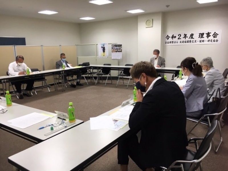 審議中の理事