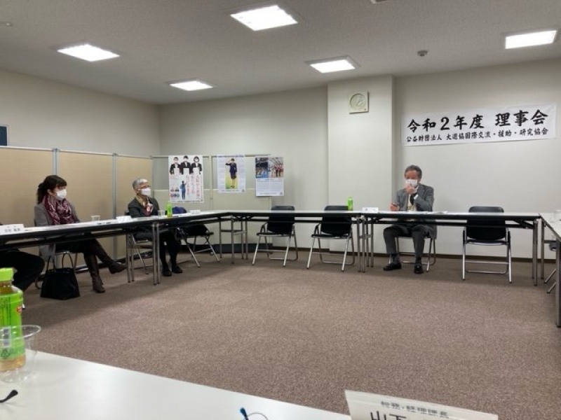 審議中の理事