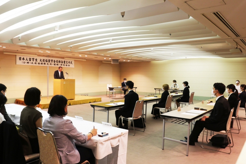 理事長挨拶の様子